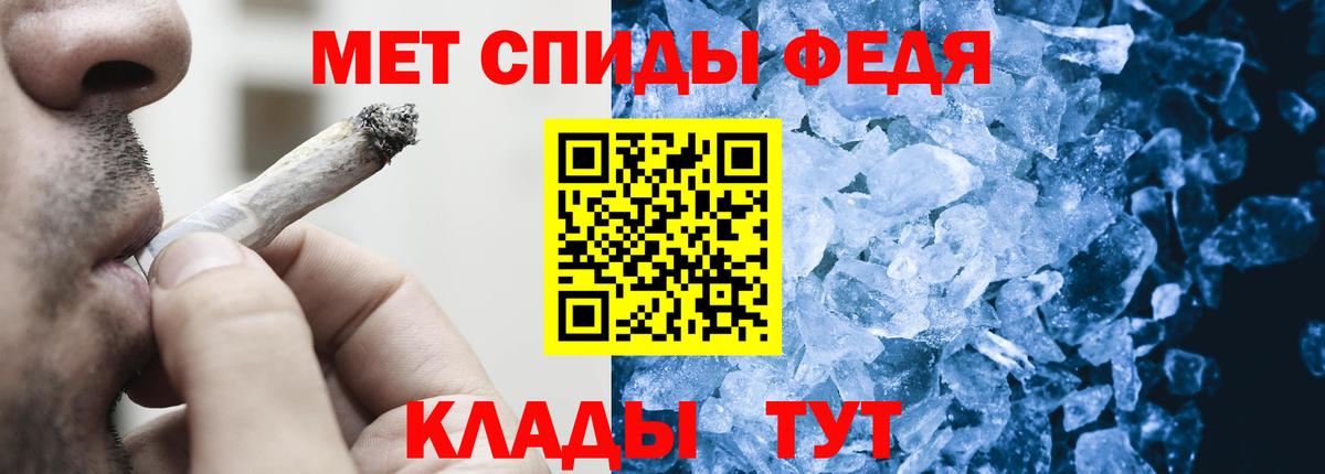 Первитин Methamphetamine  Первитин  Касимов  Вход с VPN 