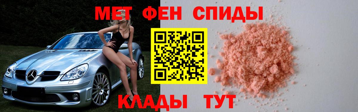 МЕТАМФЕТАМИН мет Касимов