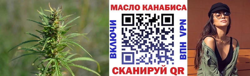 ТГК концентрат  Касимов 