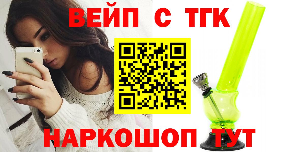 ТГК гашишное масло Касимов