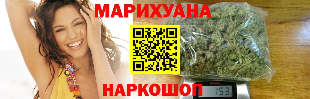 Шишки марихуана ГИДРОПОН  Канабис тримм  Конопля THC 21%  Вход с VPN  Касимов 